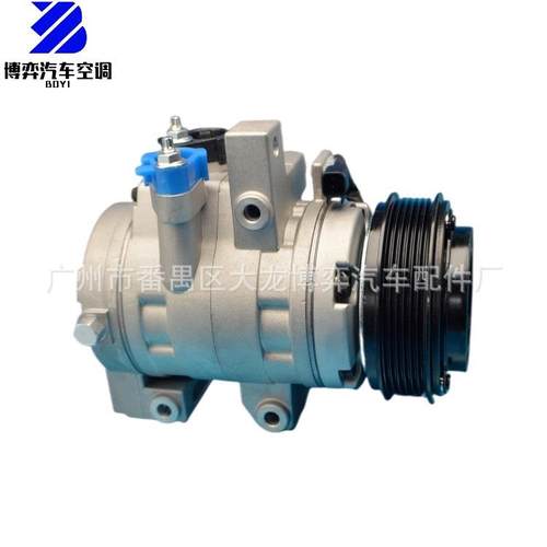 AC Compressor BL3Z19703D CO35113C 7L1Z19C836A 9L1Z19849A