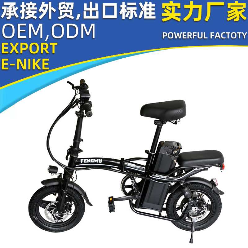 多连杆双重液压减震真空胎成人代步电动车出行代驾自行车单车