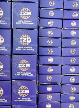 厂家供应直销697CE 陶瓷球轴承