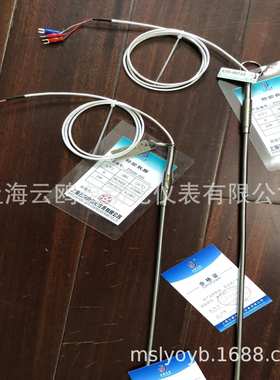 WZPK-121PT100铠装热电阻芯WZPK-274WZPK2-265SA