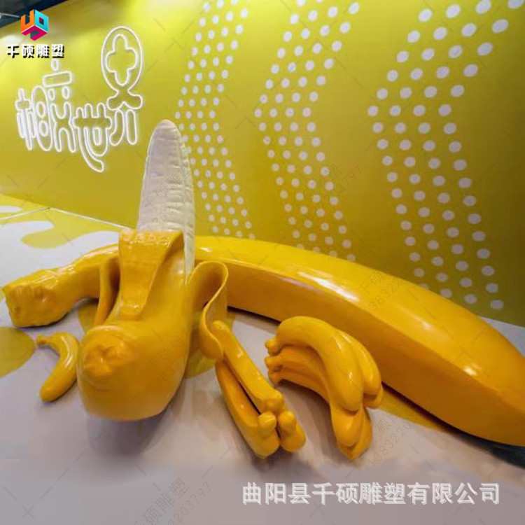 玻璃钢大型彩绘水果香蕉雕塑商场美陈墙面装饰盘子勺子道具摆件图片
