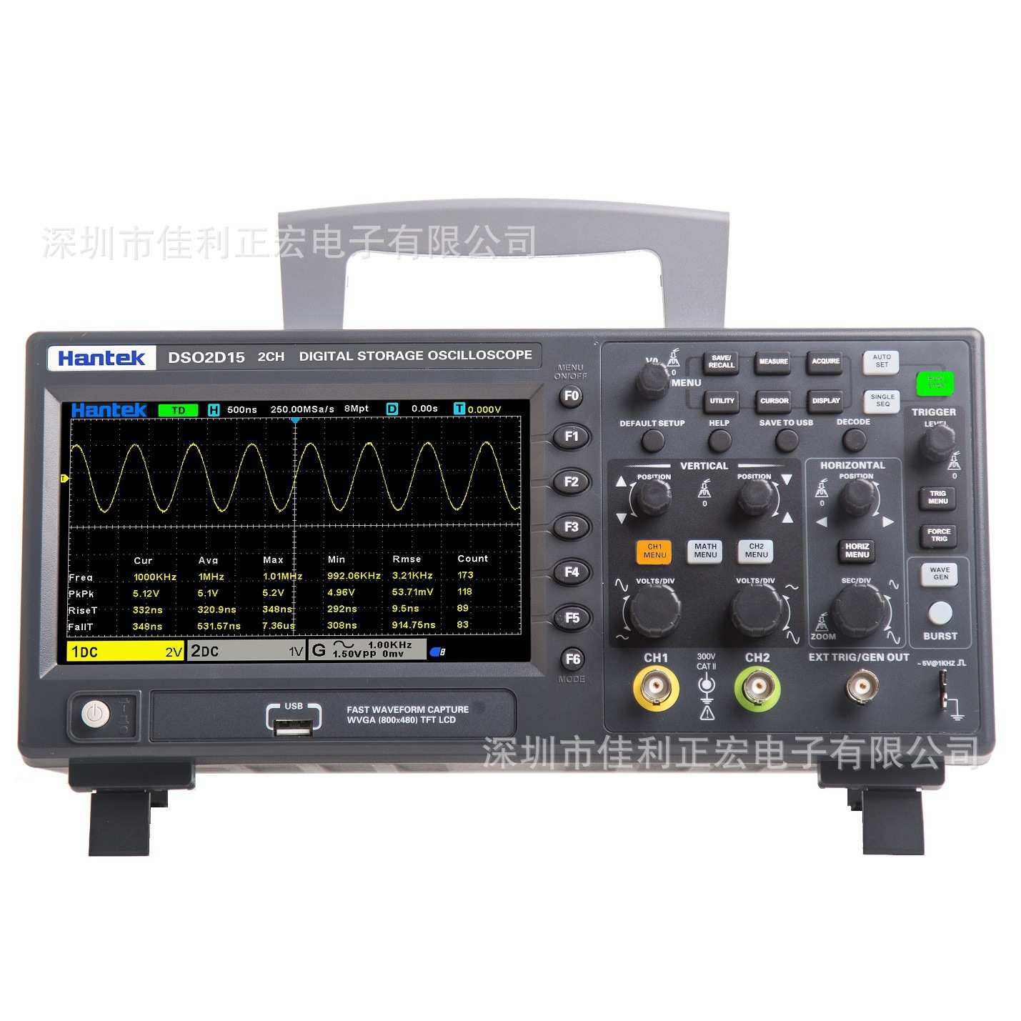 青岛汉泰DSO2C10/DSO2C15/DSO2D10/DSO2D15示波器 Hantek信号源