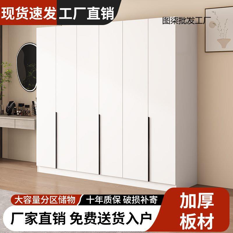 实木衣柜家用卧室出租房用小户型儿童简易柜子简约现代对开门衣橱