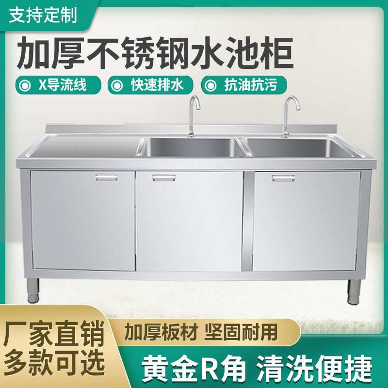 特厚不锈钢304水槽水池柜商用沥水台洗菜池家用洗碗槽橱柜膜包邮