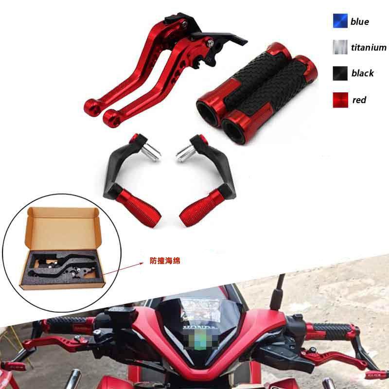 适用雅马哈YZF-R1/R3/R6 MT03/07/09 改装刹车牛角 离合手把拉杆