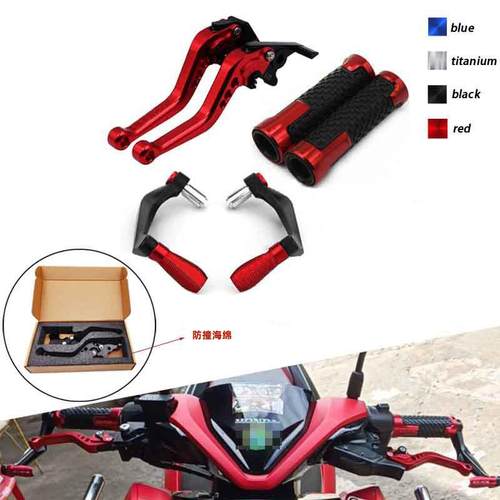 适用雅马哈YZF-R1/R3/R6 MT03/07/09 改装刹车牛角 离合手把拉杆