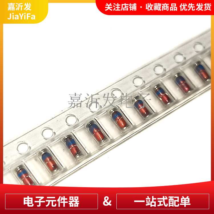 ZMM4B3 玻璃管1206 贴片LL-34 高精度稳压二极管 2% 4.21V~4.3V