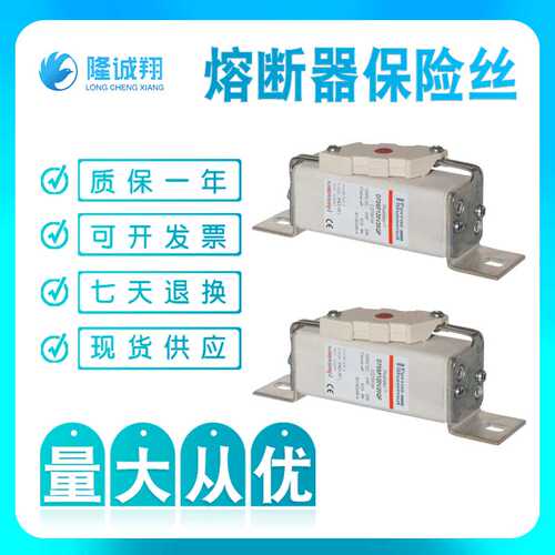 【熔断器保险丝】D70SF120V63QF X079439 D70SF120V80QF Y079440