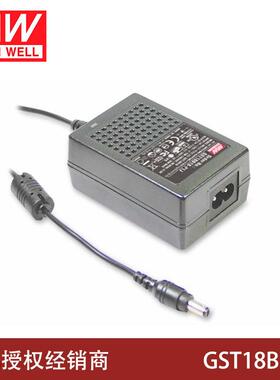 明纬电源18WAC-DC高信赖性工业用适配器 GST18B系列