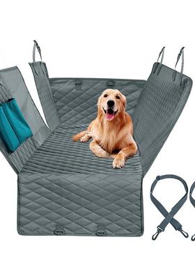 灰色网防脏防水宠物垫超声波棉狗狗车载垫汽车后座宠物垫工厂直销