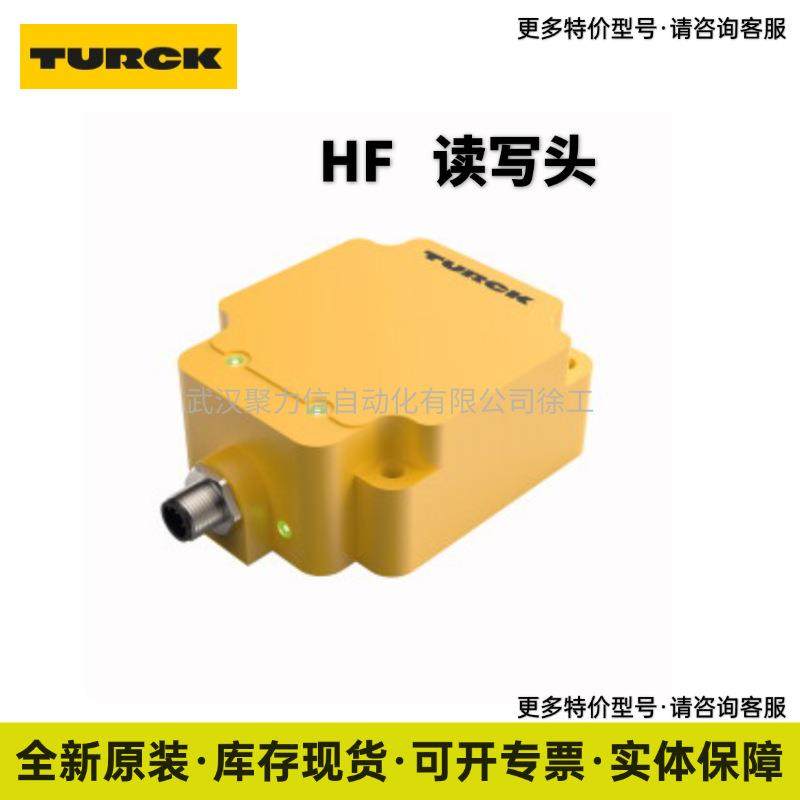 TBEN-L5-16DIP图尔克TURCK 多协议 I/O 模块 现货