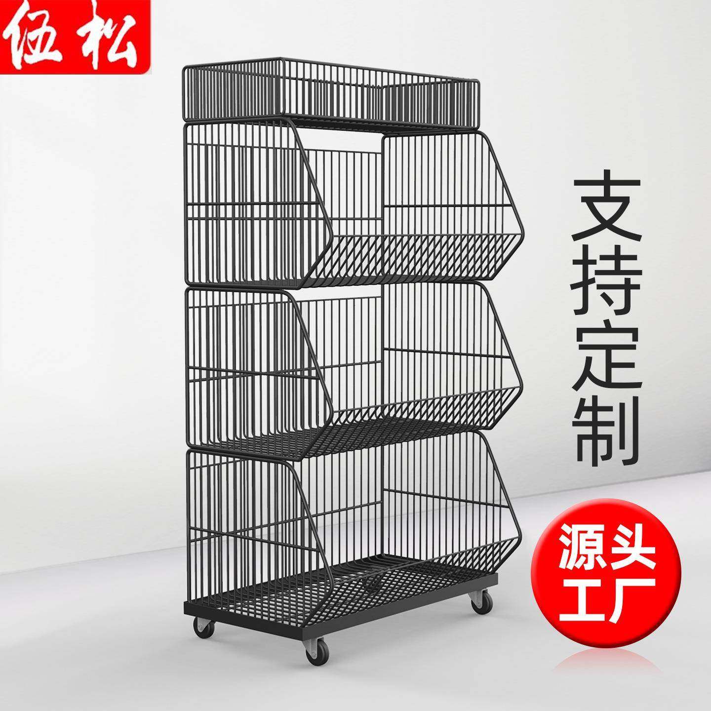 超市叠笼多层带轮斜口篮面包架便利店摆货散装团购店零食架