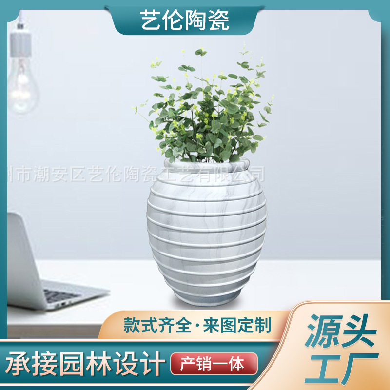 北欧玻璃钢落地花盆砂岩大理石纹圆形创意家用摆件装饰客厅花瓶