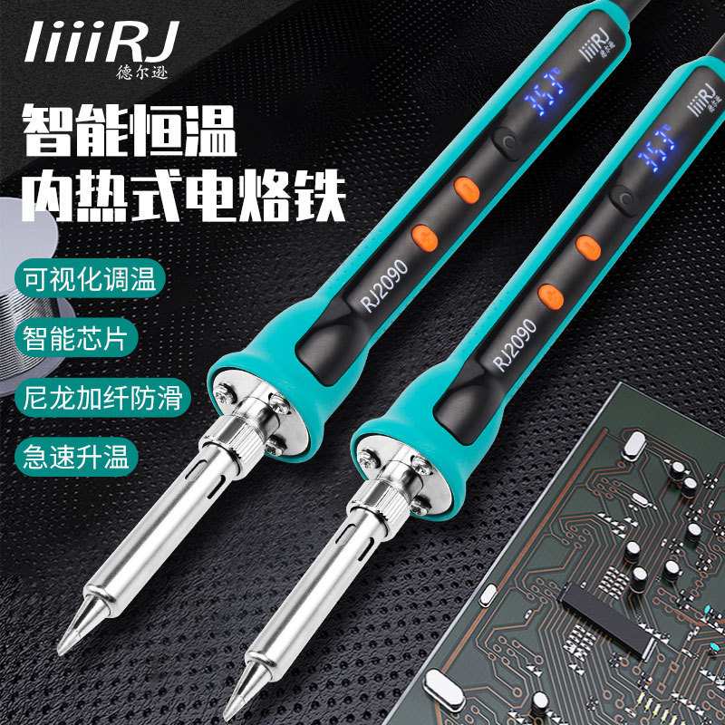 锐匠直逊工具耐高温数显调温可电烙铁焊笔90WRJ2090焊接插电烙铁