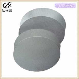 不锈钢纤维烧结毡抗高温除尘滤网铁铬铝丝烧结毡汽车加热器滤网