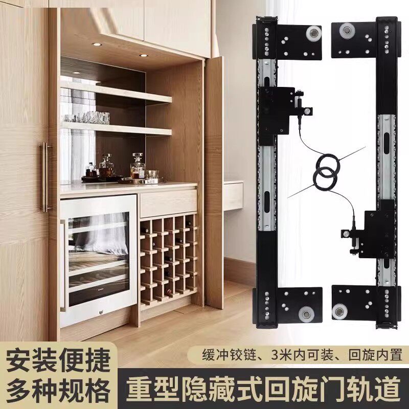 衣柜门隐藏侧装滑轨电视柜左右收纳内藏回旋伸缩轨道折叠静音导轨