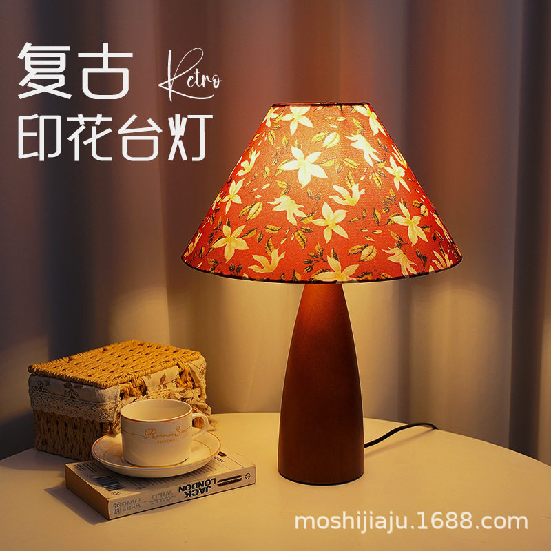 轻奢高级感北欧台灯装饰复古橡木卧室床头台灯实木氛围小夜灯房间