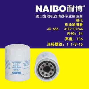 HF28850 0126 31E9 P556005 656机滤