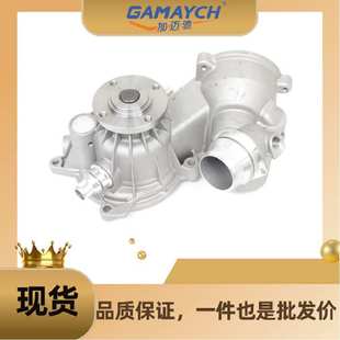 E60 E63 750Li 水泵 750i 适用宝马 650i 11517586779 550i