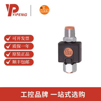 易福门IFM用于PT100/PT1000热电阻探头的估算单元 TP3237