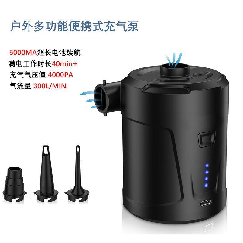 打无线气垫床户外帐篷抽小型家用电动充气泵便携其他