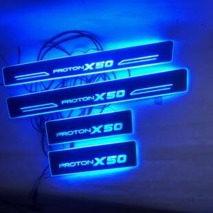 4片适用于proton x50流光幻彩门槛条 X50带LED灯迎宾踏板