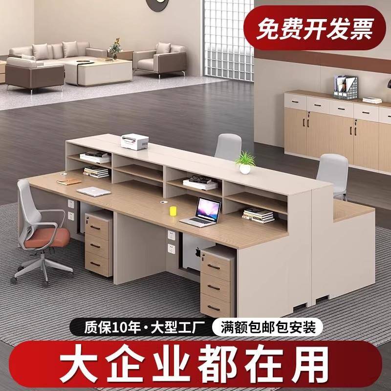 办公桌椅组合简约现代职员带柜子工位卡座单人双人多人位办公桌子