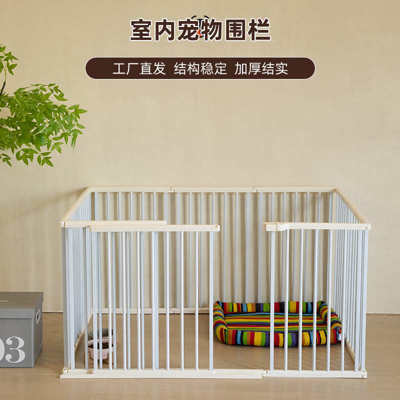 2023新品狗狗围栏狗笼子家用博美比熊小型犬护栏泰迪栏杆狗窝