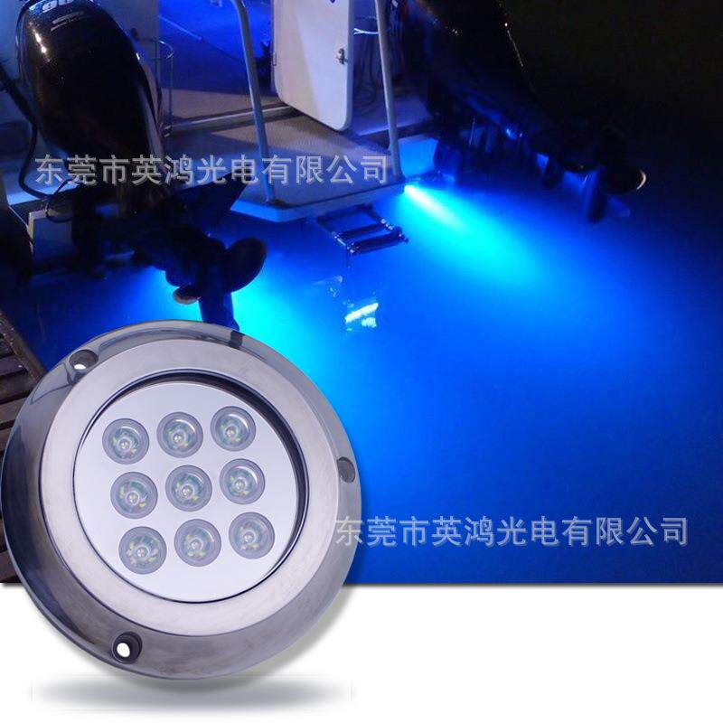 船灯 12v-24vRGBW游艇灯316不锈钢水底灯LED水下灯船尾装饰照明灯