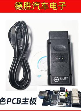 OPCOM 1.99 OP-COM v1.99 欧宝诊断检测线 PIC18F458
