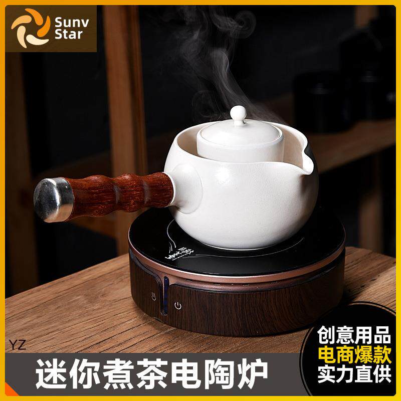 侧把茶壶煮茶壶家用电陶炉套装陶瓷煮茶炉黑茶煮茶器普洱泡茶器