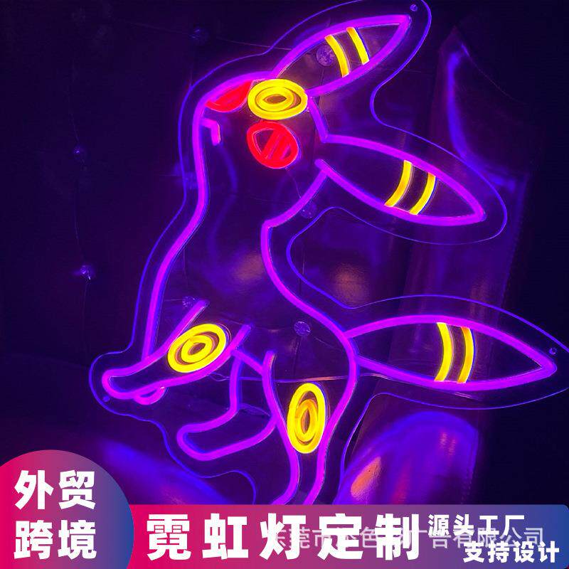 Umbreon霓虹灯LED发光造型亚马逊外贸动漫圣诞节礼物月伊贝月精灵