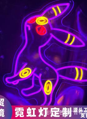 Umbreon霓虹灯LED发光造型亚马逊外贸动漫圣诞节礼物月伊贝月精灵