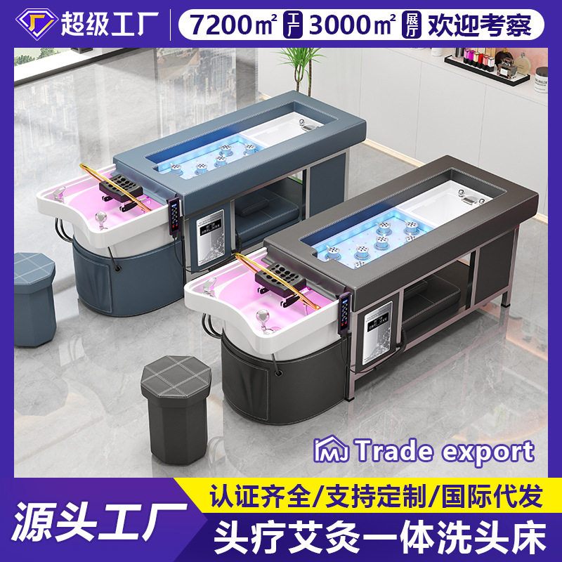 电热艾灸床无烟艾灸足疗床泰式水循环熏蒸洗脚盆头疗不锈钢床