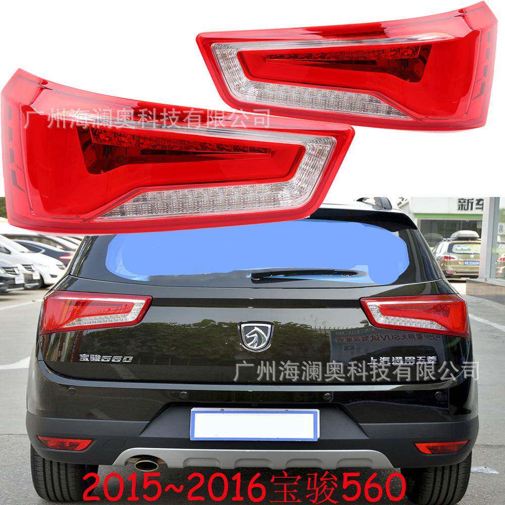 宝骏560尾灯刹车灯照明灯雾灯后杠灯2015~2016款