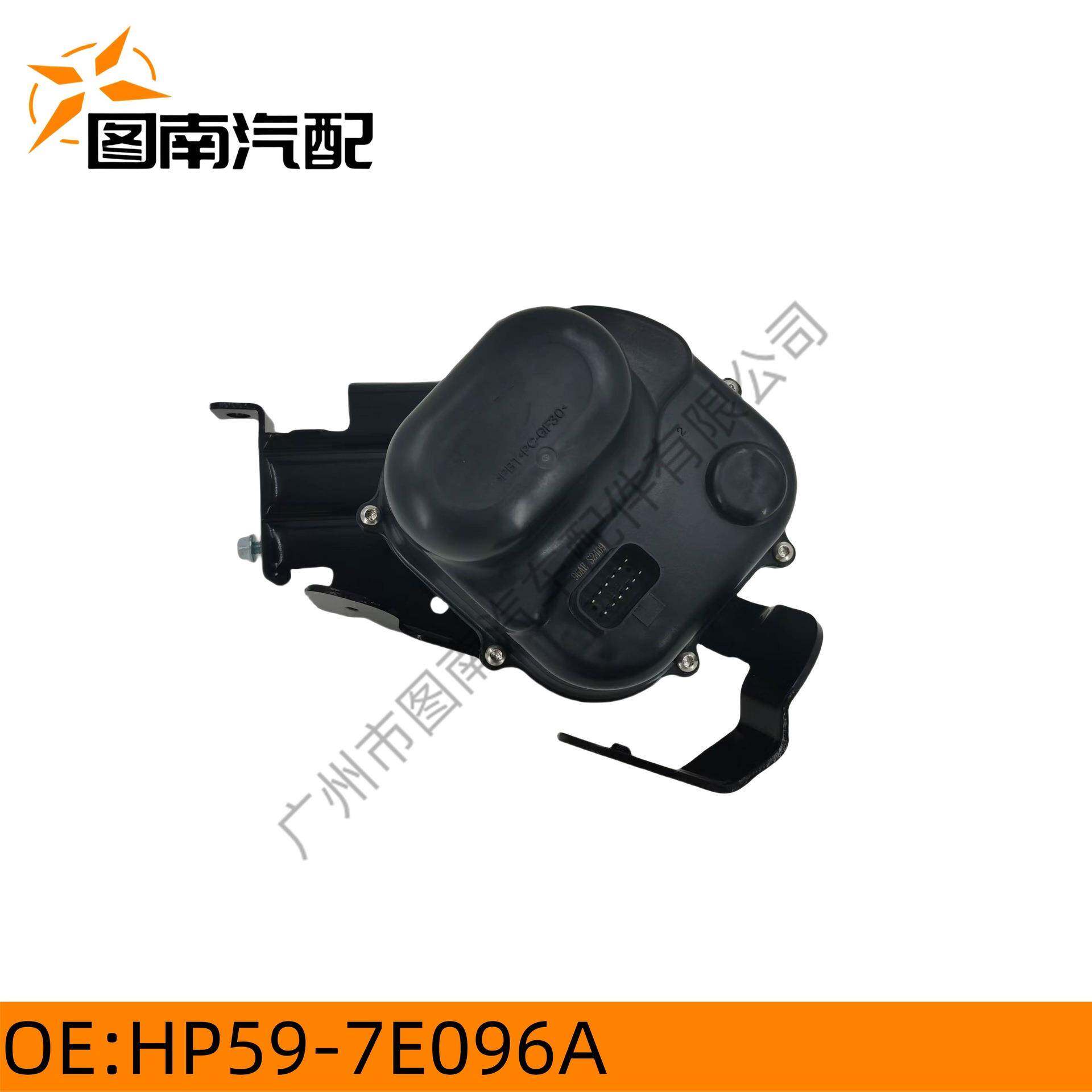 HP597E096AE 适用于福特蒙迪欧金牛座MKZ MKC换档电机