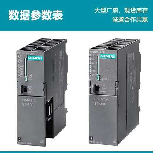 6ES7322-1FH00-0AA0/S7-300数字输出模块SM322/6ES732 21FH000AA0