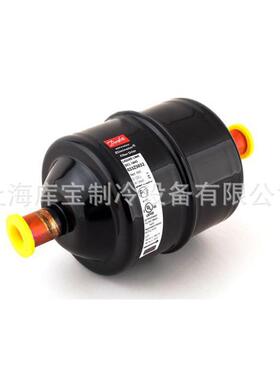 供应原装丹佛斯过滤器 DML165 S 冰箱 冷柜制冷配件干燥过滤器