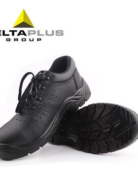 代尔塔301509防砸透气防静电耐磨耐油耐酸碱鞋多款供选黑色底帮