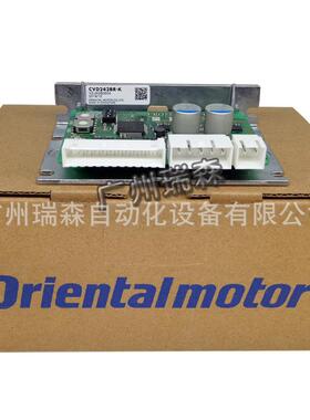 进口东方步进控制器CVD242BR-K CVD242B-K