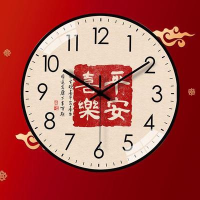 爷时钟表钟挂墙客厅家用静音免打孔挂钟中式墙上商用餐饮店表