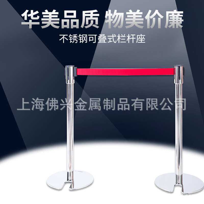 隔离带伸缩带排队栏杆围栏U形不锈钢柱一米线护栏杆伸缩式可移动