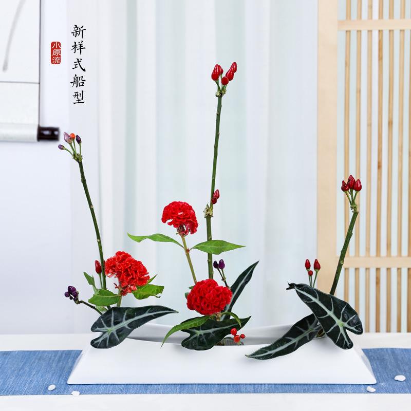 剑山小原流船型长方形插花器皿排列新样式陶瓷花器禅意日式花道