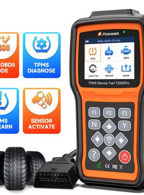 FOXWELL T2000PRO 胎压传感器编程 激活 学习 匹配工具 OBDII诊断