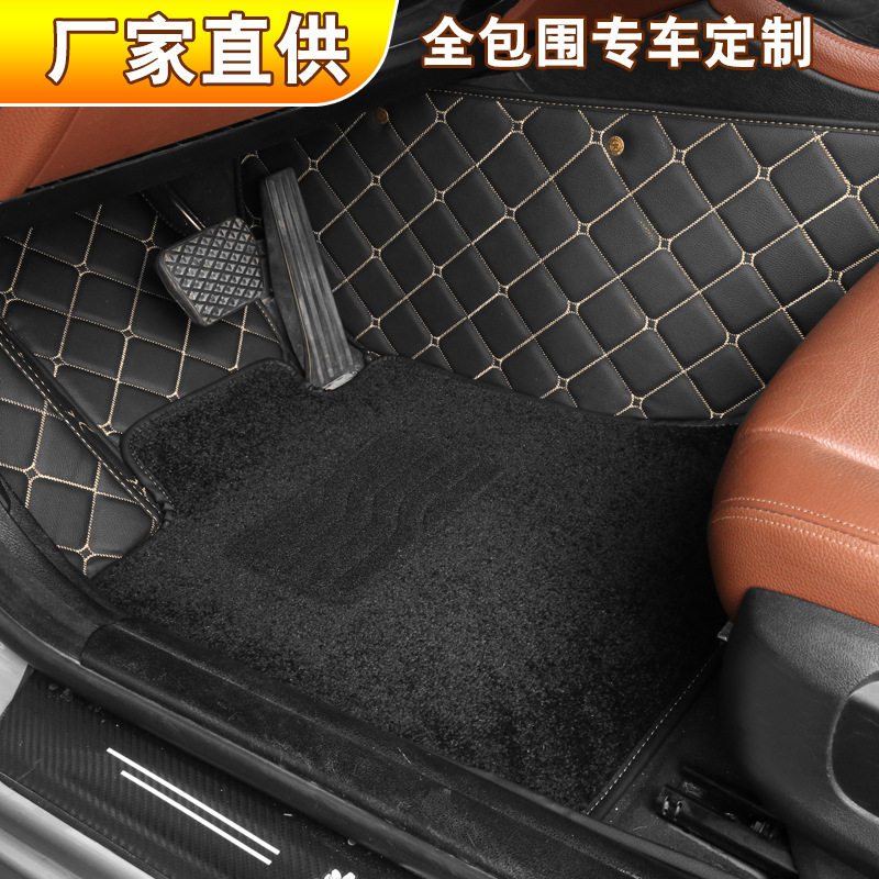 汽车脚垫全包专车专用地垫全车垫子一件起批地毯全包围专车定制