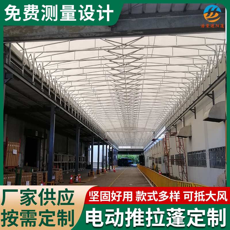 厂家供应仓储帐蓬大排档棚推拉蓬物流棚通道电动蓬停车棚雨棚