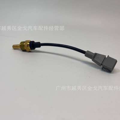 3922023710适用于现代起亚途胜油温传感器39220-23710