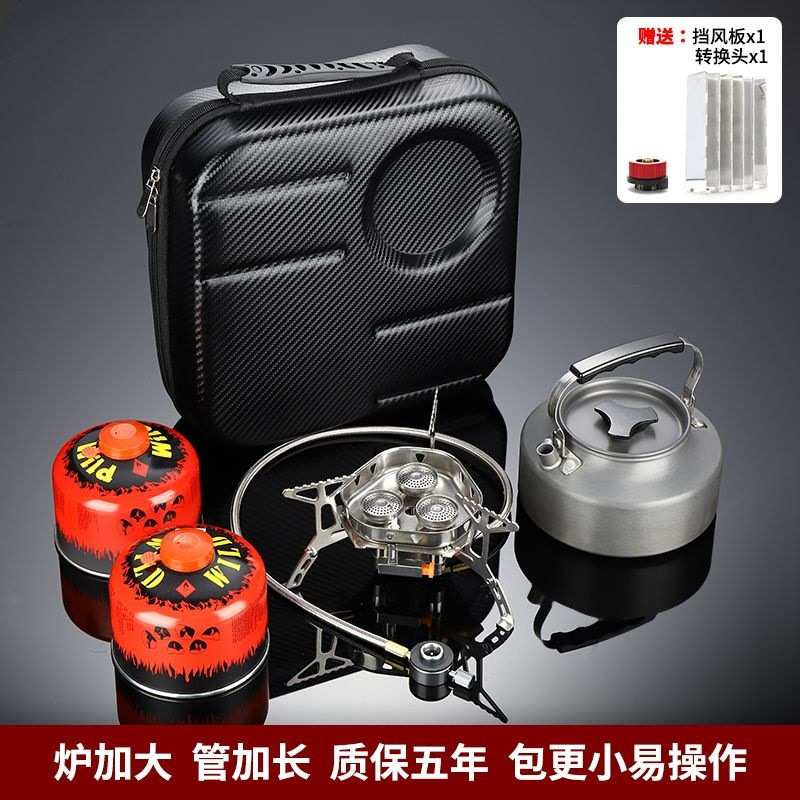 EVA包露营防风三芯炉煮茶炉烧水壶整套便携户外泡茶饭煤气灶小型