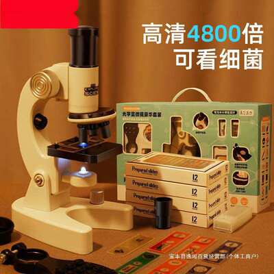 儿童十男生用品女孩小学生10岁以上学习礼物生日12男孩实用的