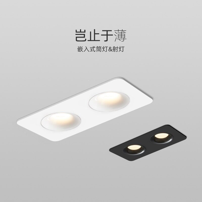 筒灯嵌入式智能ali协议超薄客厅吊顶内方D防眩射灯led双头格栅灯